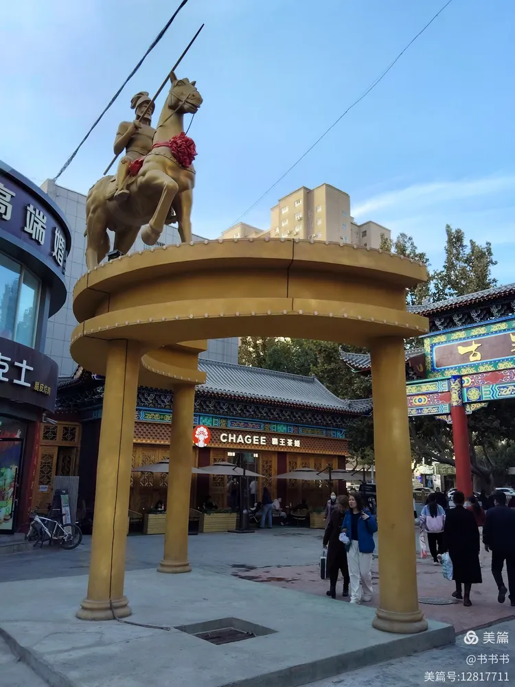 新疆喀什!人民公园!等